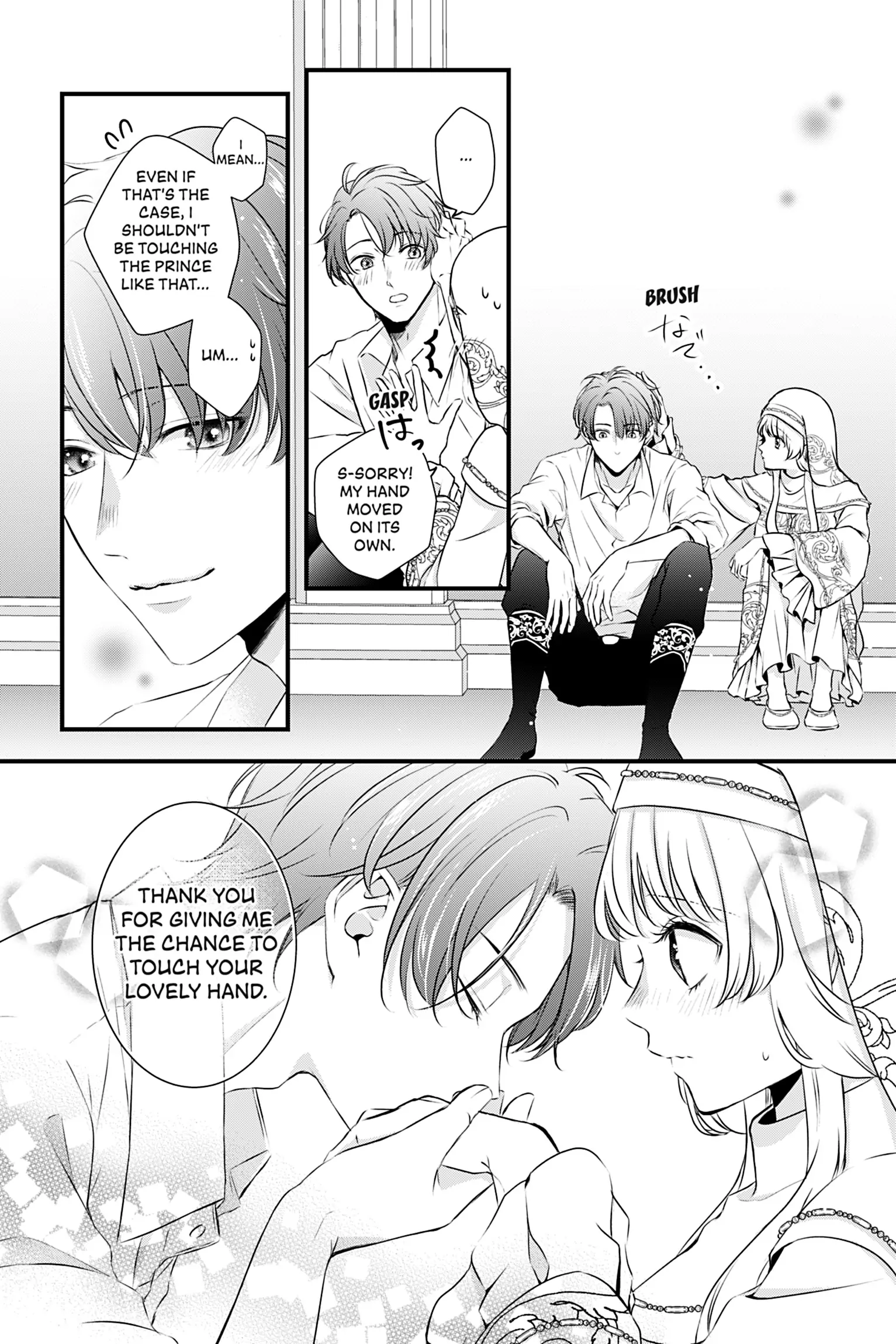 The Inconvenient Life of an Arousing Priestess [Official] Chapter 4 - page 10