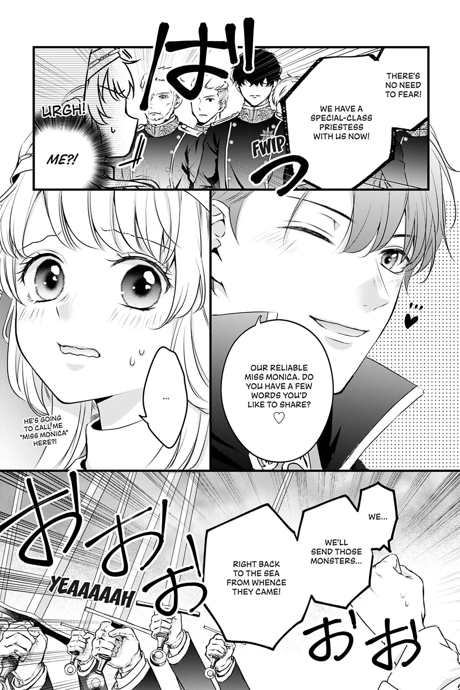 The Inconvenient Life of an Arousing Priestess [Official] Chapter 6 - page 7