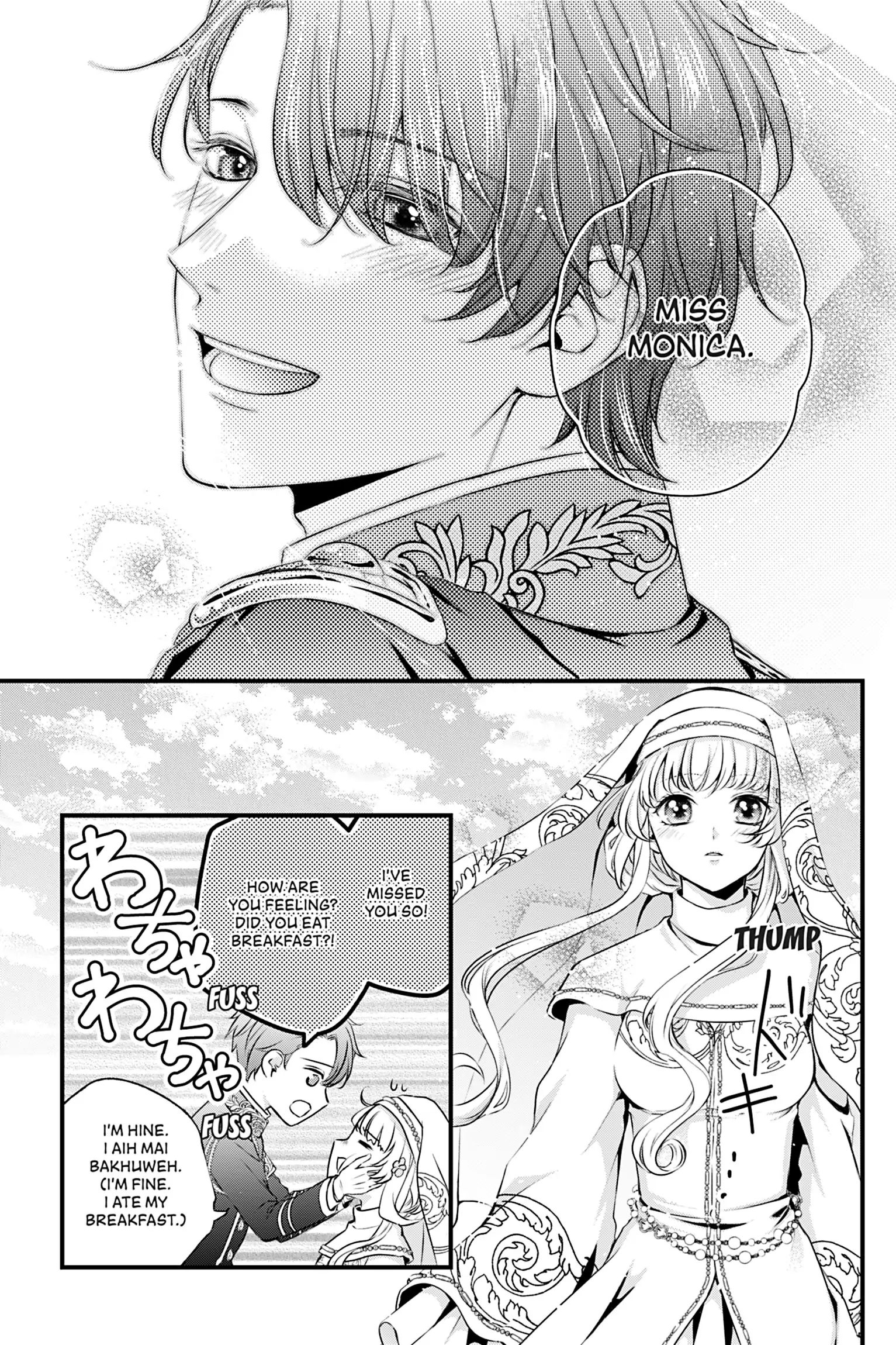 The Inconvenient Life of an Arousing Priestess [Official] Chapter 7 - page 14