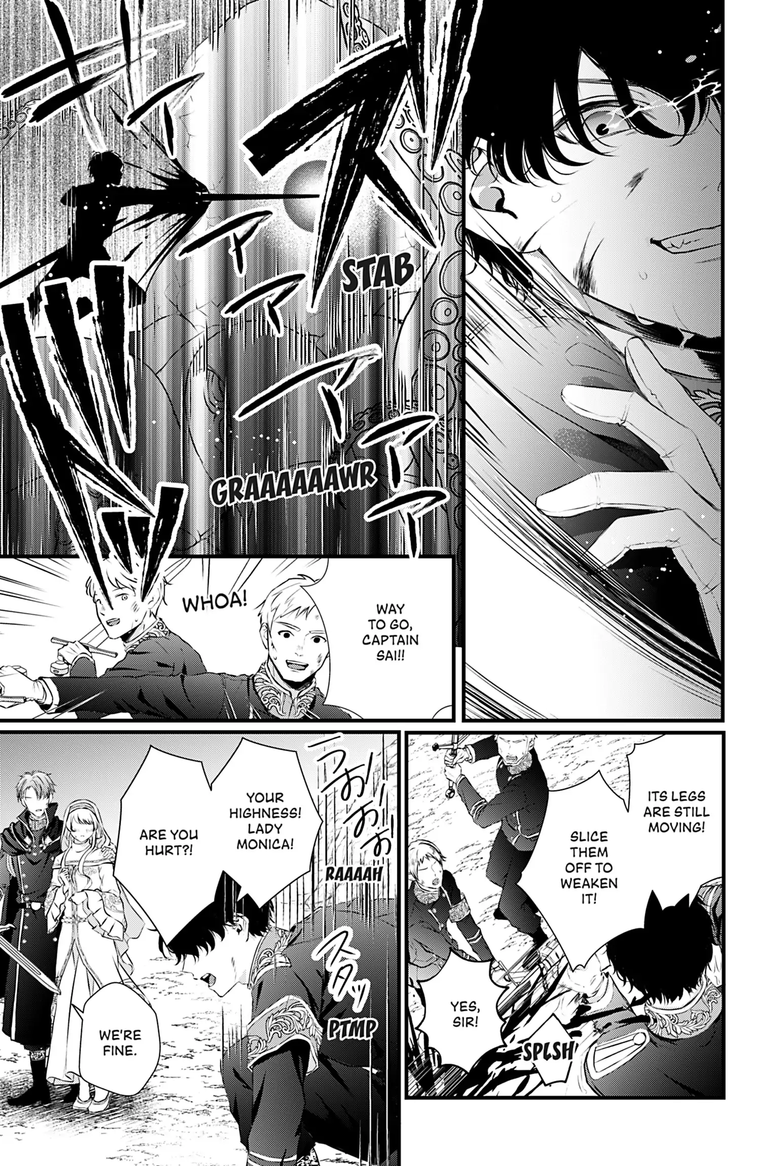 The Inconvenient Life of an Arousing Priestess [Official] Chapter 7 - page 3