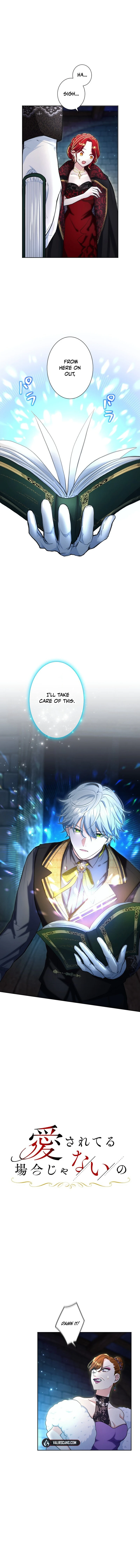 It's not a case of being loved Chapter 12 - page 6