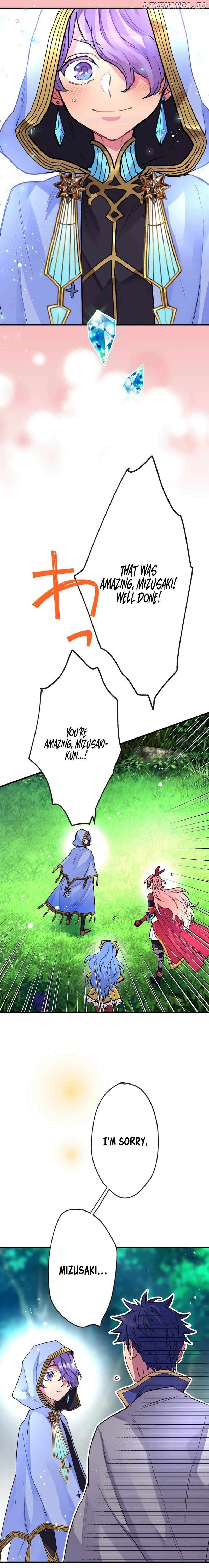 The slave guild : I'll beat this bug-filled new world until the deadline! Chapter 7 - page 5