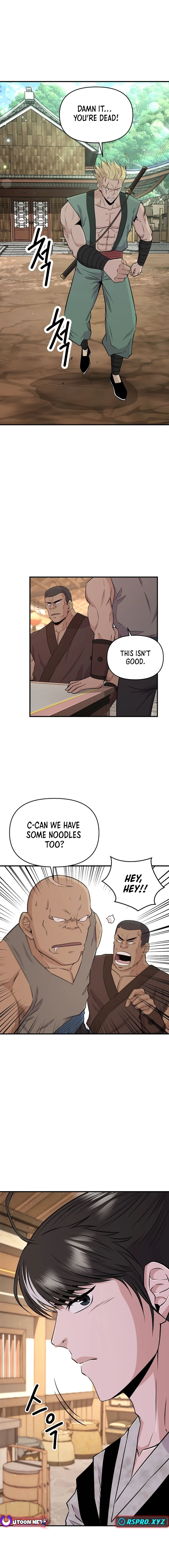 The World’s Best Kunlun Tavern Chapter 6 - page 16