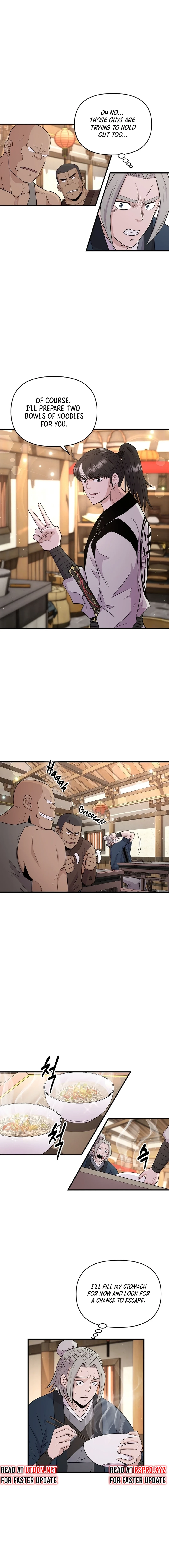 The World’s Best Kunlun Tavern Chapter 6 - page 17