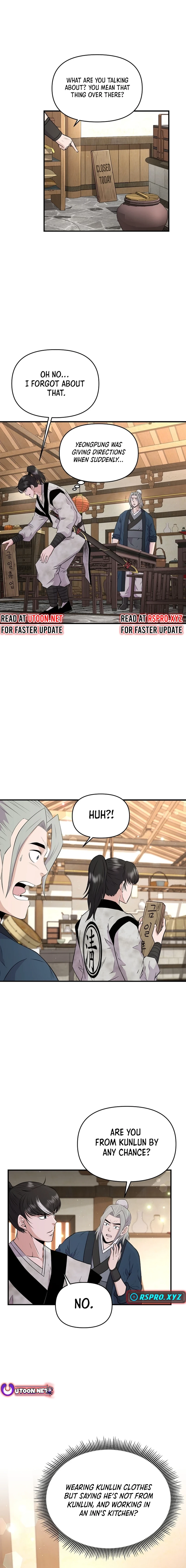 The World’s Best Kunlun Tavern Chapter 6 - page 2