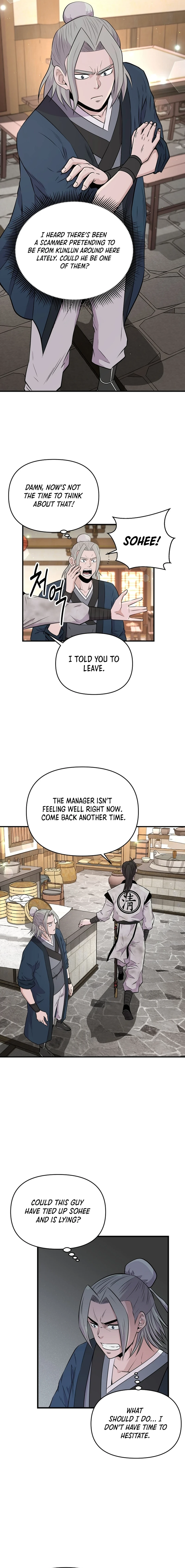 The World’s Best Kunlun Tavern Chapter 6 - page 3