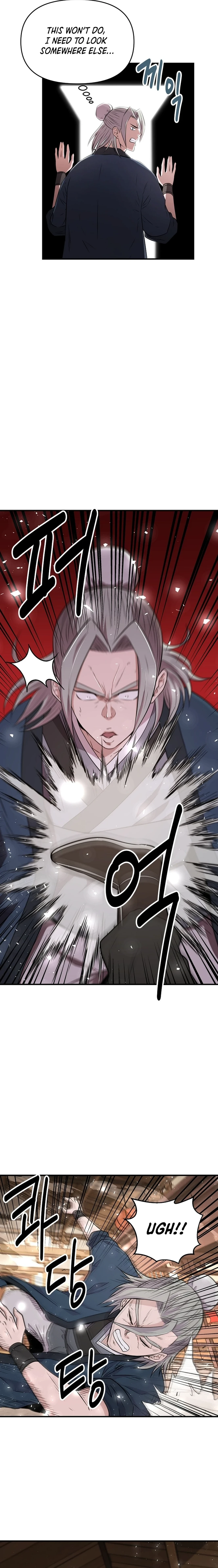 The World’s Best Kunlun Tavern Chapter 6 - page 4