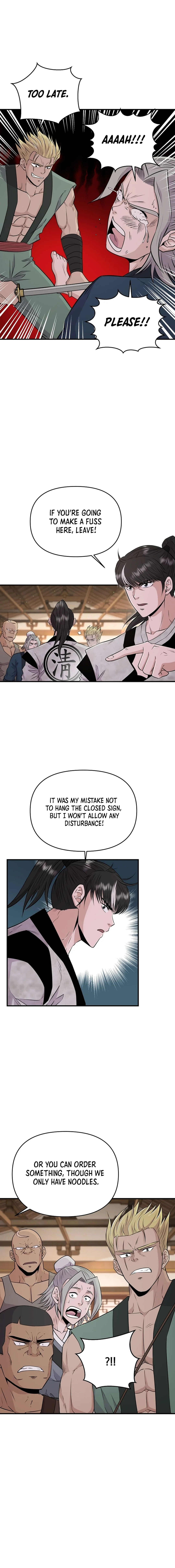 The World’s Best Kunlun Tavern Chapter 6 - page 9