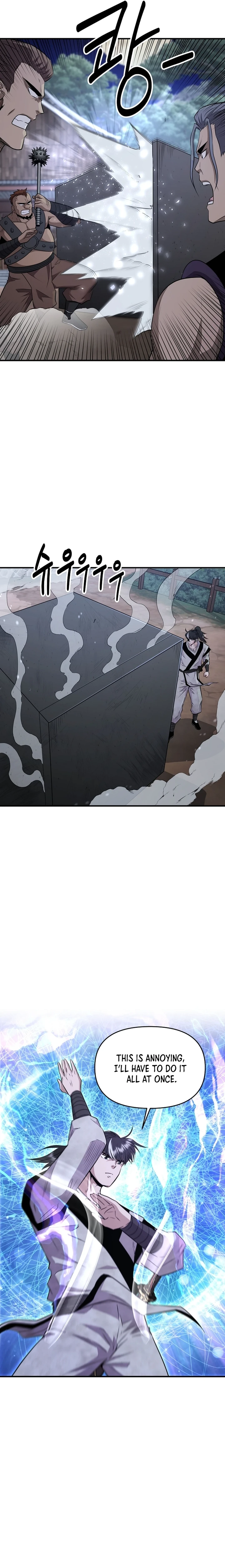 The World’s Best Kunlun Tavern Chapter 7 - page 11