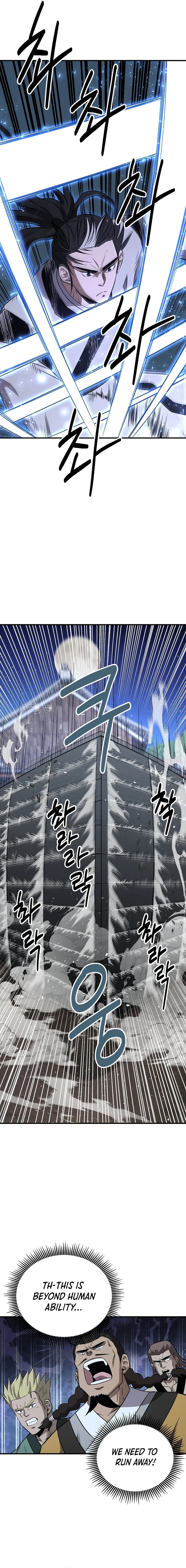 The World’s Best Kunlun Tavern Chapter 7 - page 12