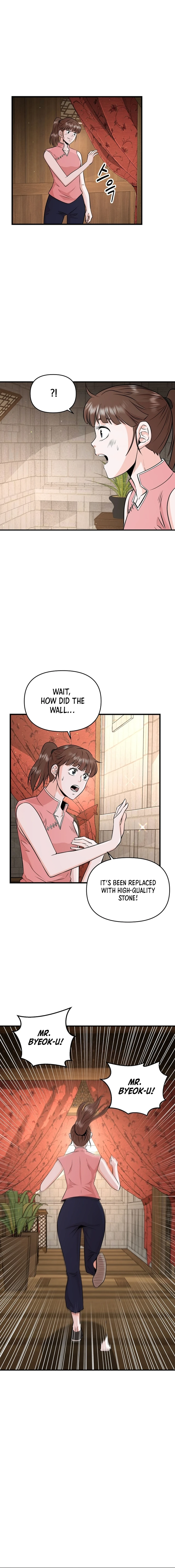 The World’s Best Kunlun Tavern Chapter 7 - page 15