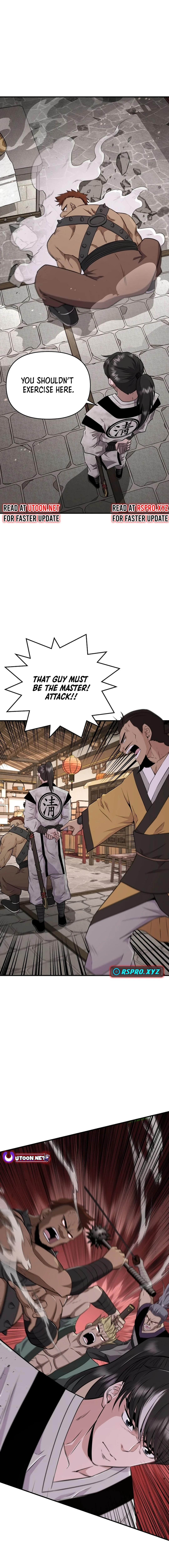 The World’s Best Kunlun Tavern Chapter 7 - page 6