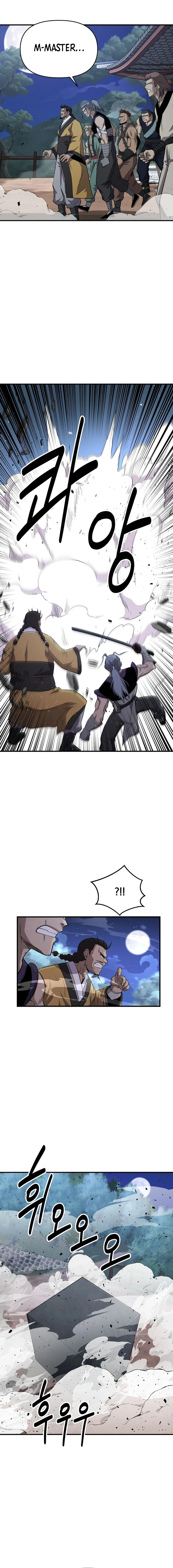 The World’s Best Kunlun Tavern Chapter 7 - page 9