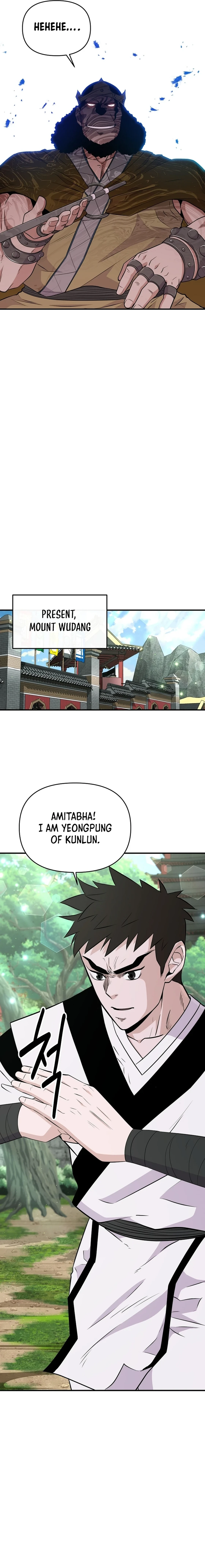 The World’s Best Kunlun Tavern Chapter 8 - page 12