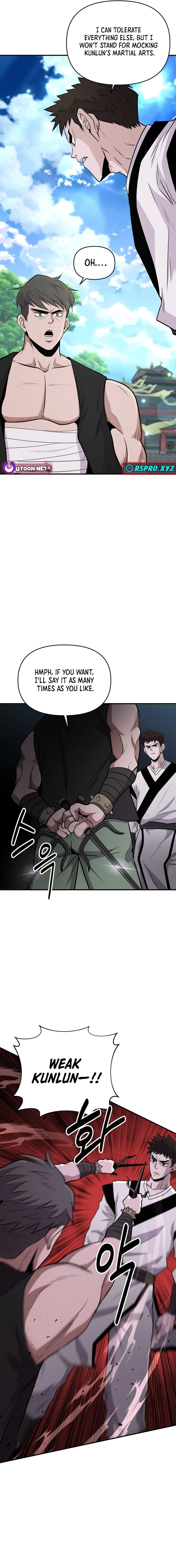 The World’s Best Kunlun Tavern Chapter 8 - page 19