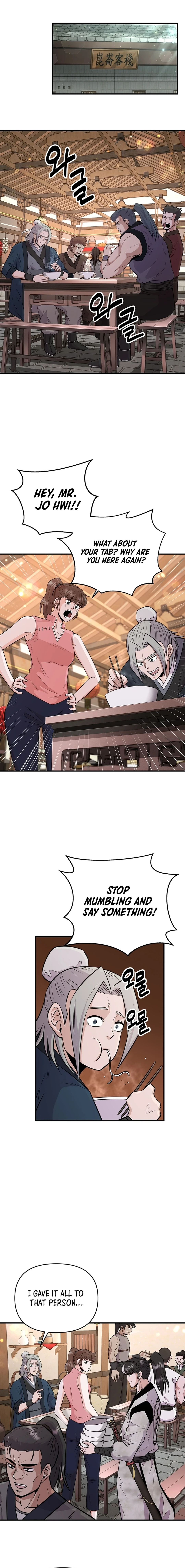 The World’s Best Kunlun Tavern Chapter 8 - page 3