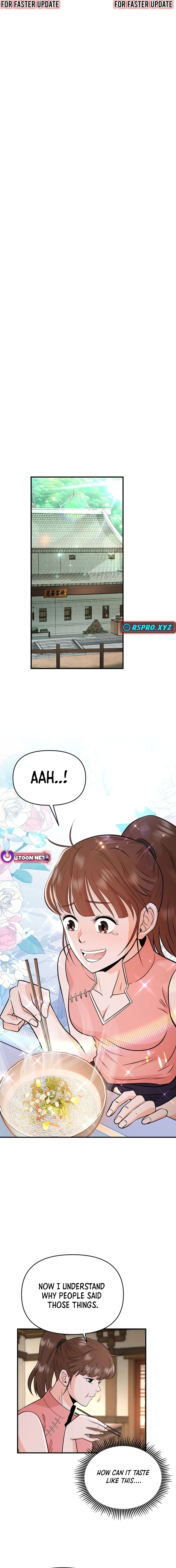 The World’s Best Kunlun Tavern Chapter 8 - page 6