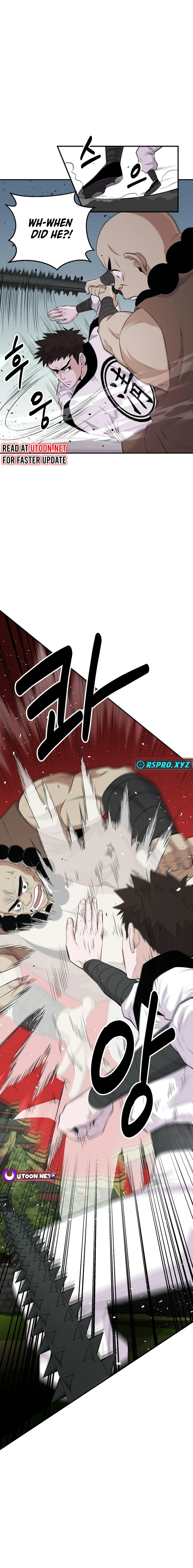 The World’s Best Kunlun Tavern Chapter 9 - page 1