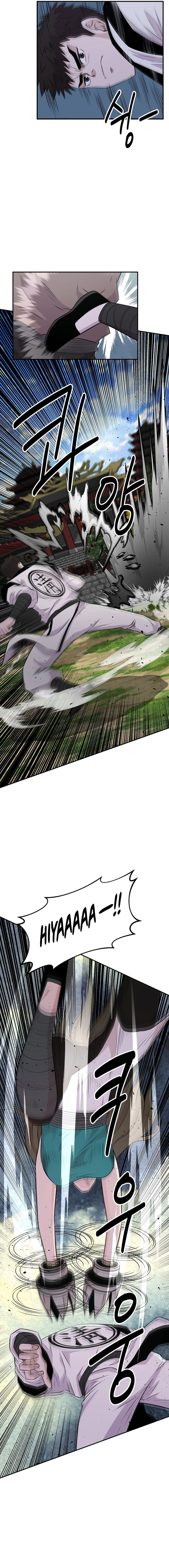 The World’s Best Kunlun Tavern Chapter 9 - page 3