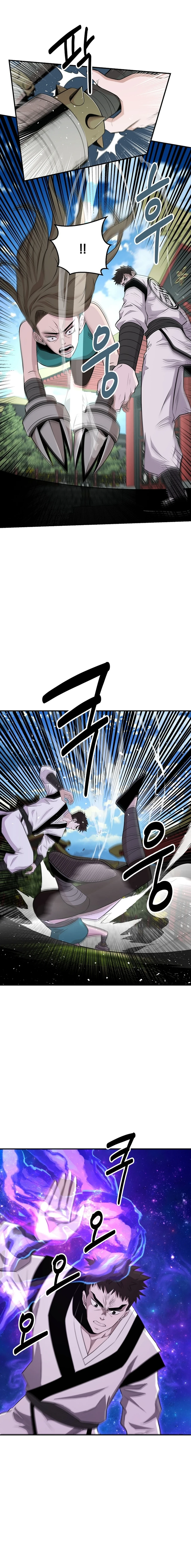 The World’s Best Kunlun Tavern Chapter 9 - page 4