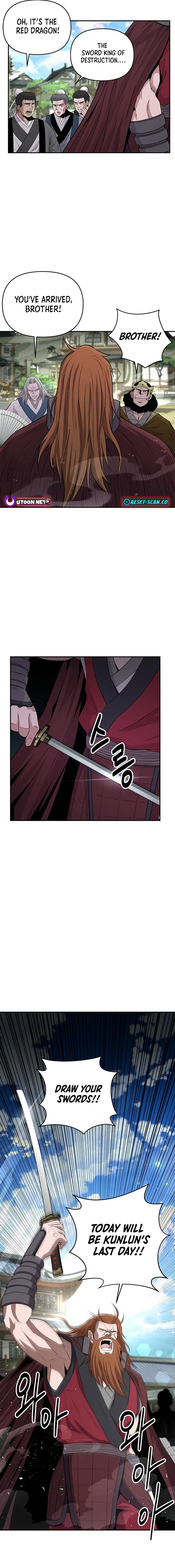 The World’s Best Kunlun Tavern Chapter 12 - page 16