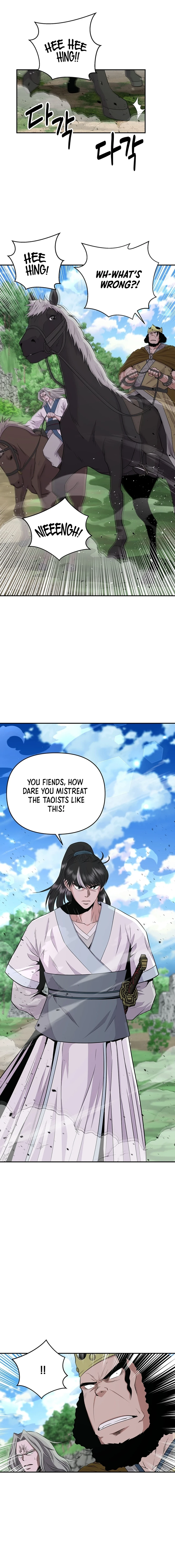 The World’s Best Kunlun Tavern Chapter 13 - page 10