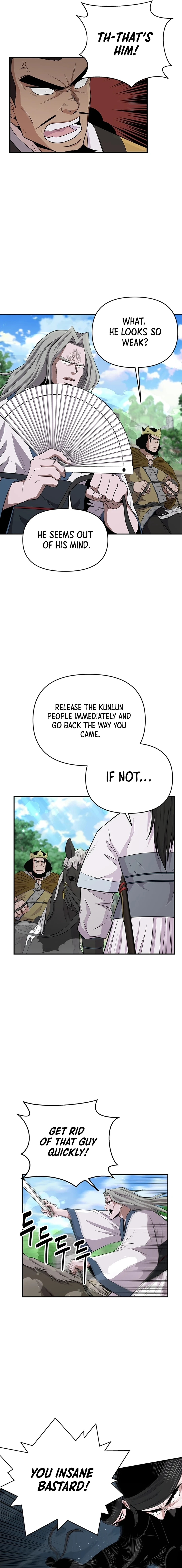 The World’s Best Kunlun Tavern Chapter 13 - page 11