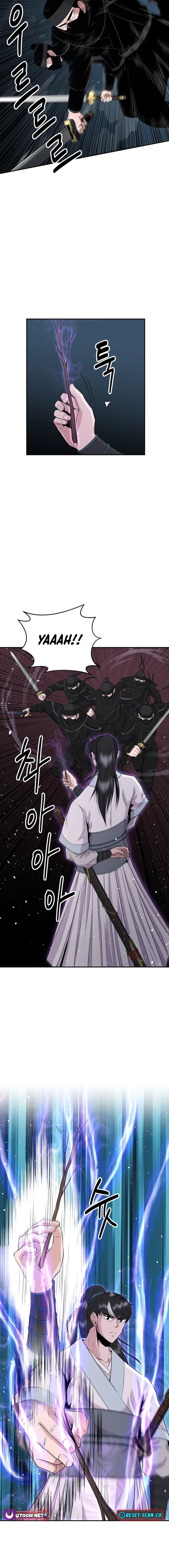 The World’s Best Kunlun Tavern Chapter 13 - page 12