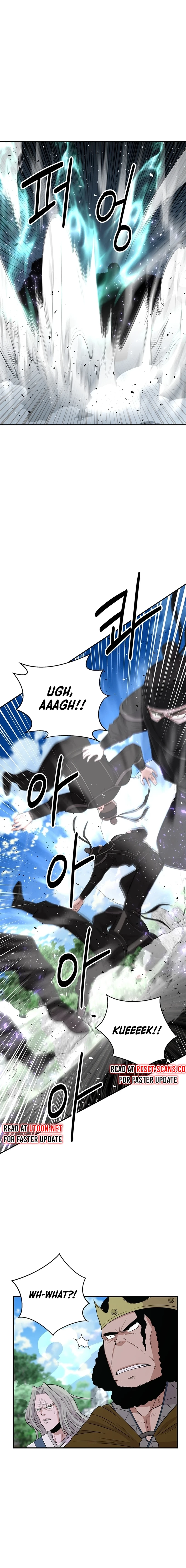 The World’s Best Kunlun Tavern Chapter 13 - page 13