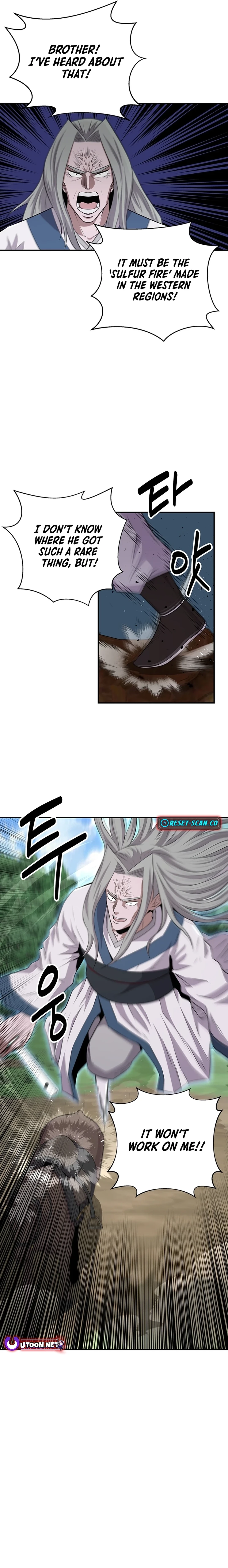 The World’s Best Kunlun Tavern Chapter 13 - page 14