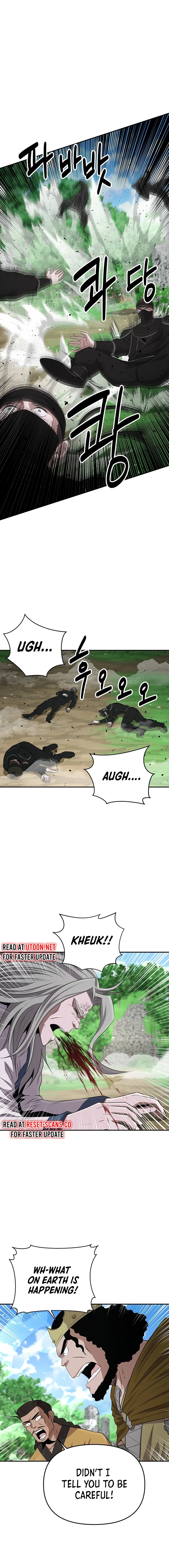 The World’s Best Kunlun Tavern Chapter 13 - page 17