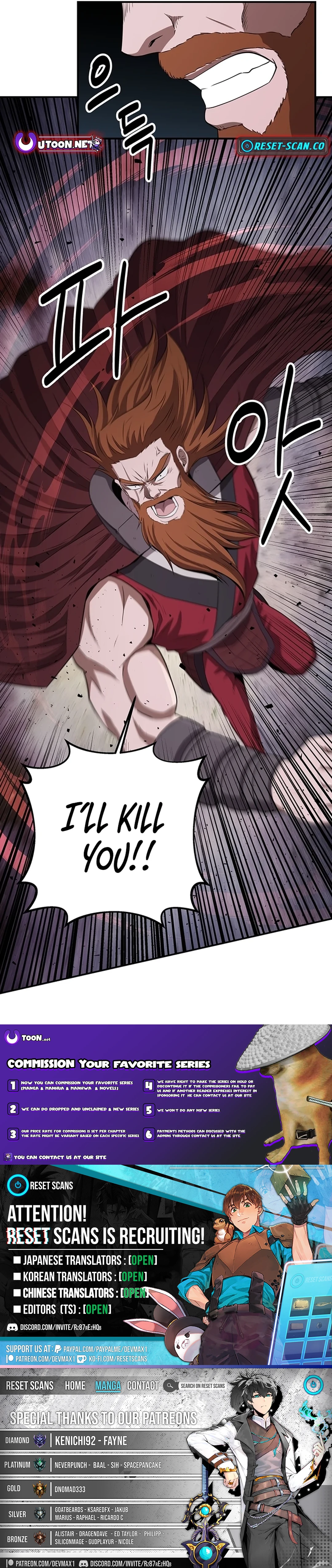 The World’s Best Kunlun Tavern Chapter 13 - page 20