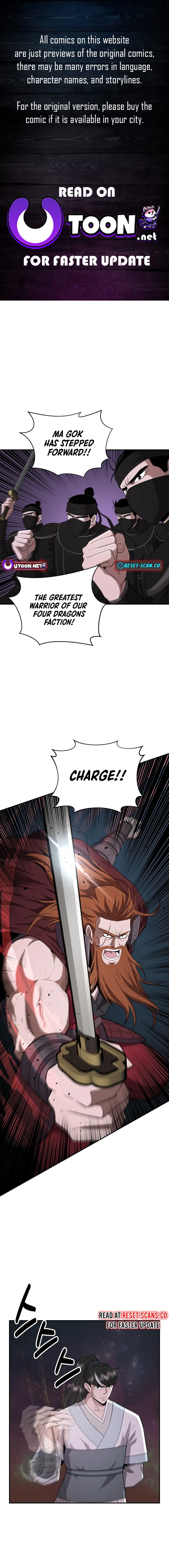 The World’s Best Kunlun Tavern Chapter 14 - page 1