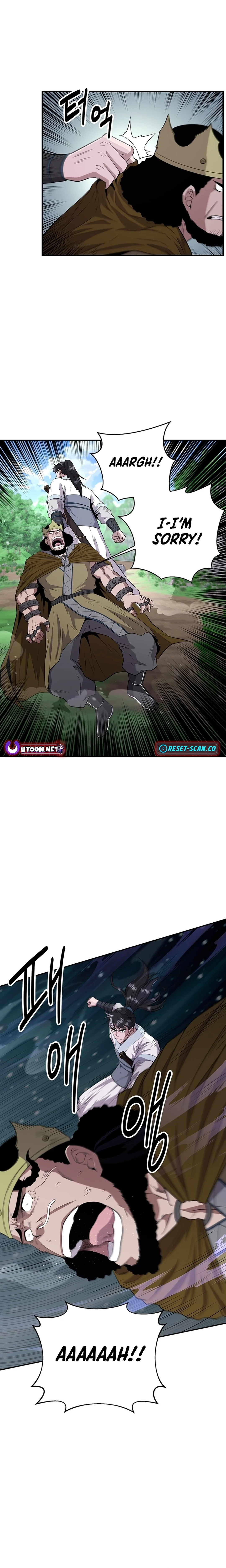 The World’s Best Kunlun Tavern Chapter 14 - page 11