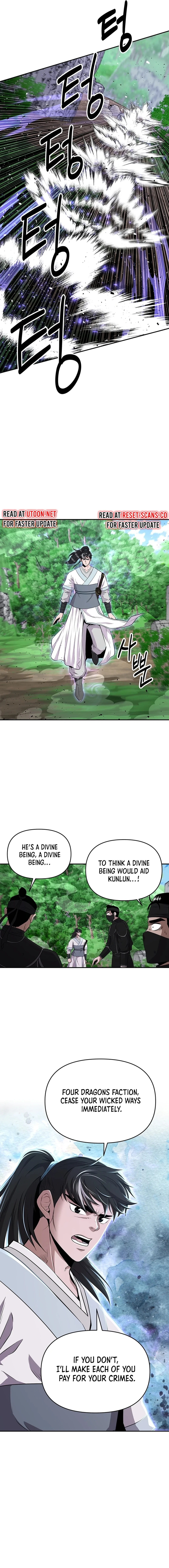 The World’s Best Kunlun Tavern Chapter 14 - page 12