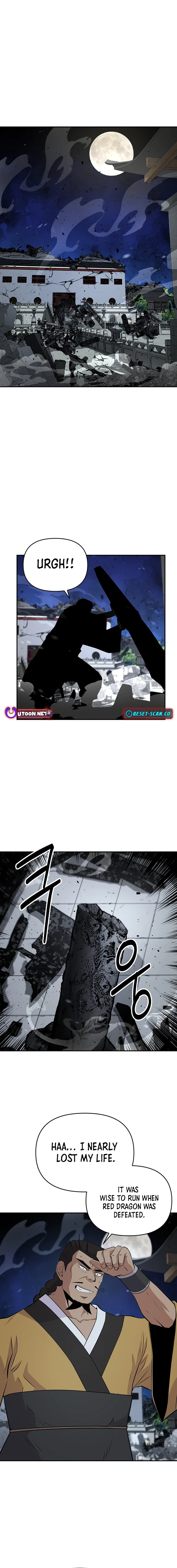 The World’s Best Kunlun Tavern Chapter 15 - page 12