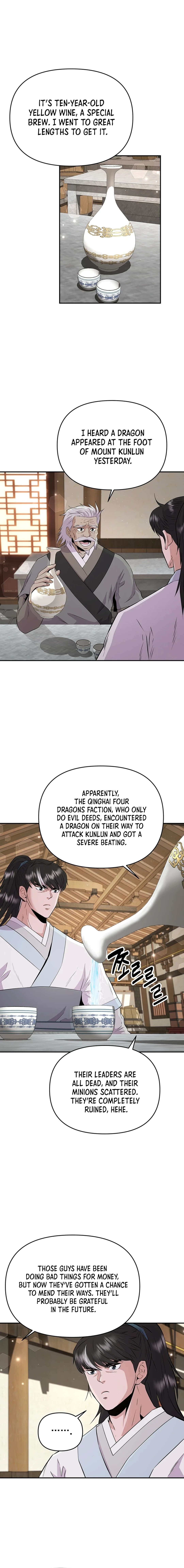 The World’s Best Kunlun Tavern Chapter 15 - page 7