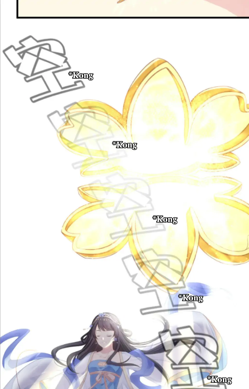 Fall in Aroma Chapter 7 - page 33