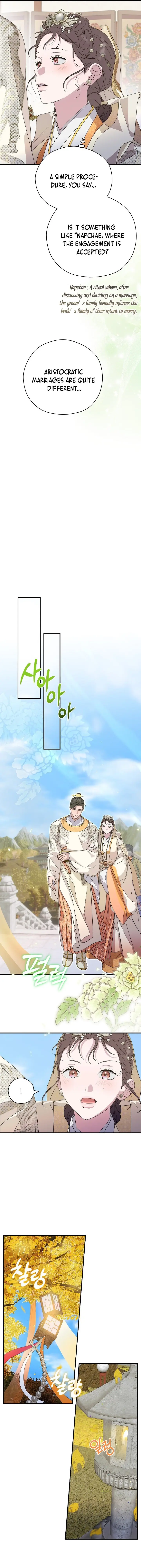 I Want To Eat You Chapter 21 - page 11