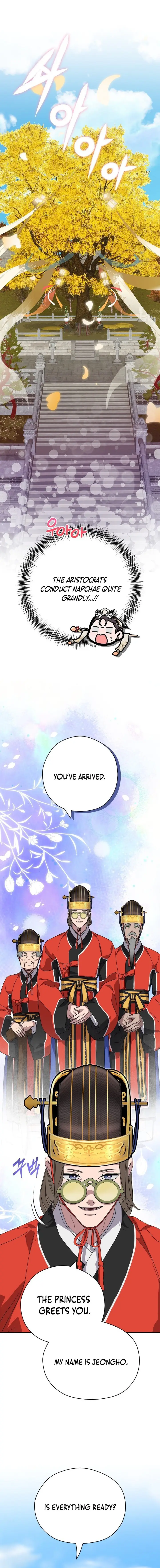 I Want To Eat You Chapter 21 - page 12