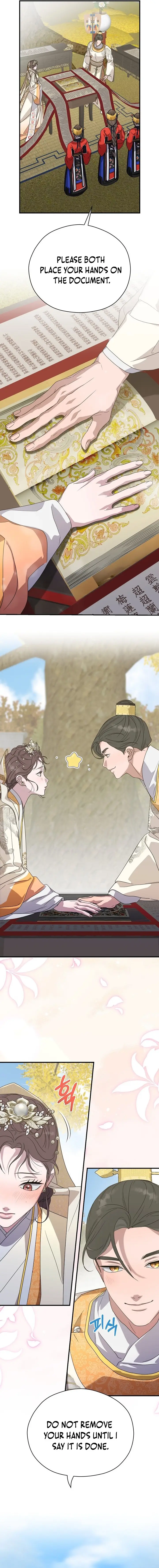 I Want To Eat You Chapter 21 - page 14