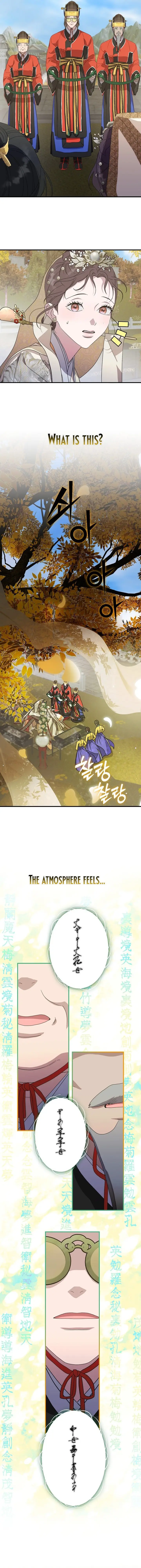 I Want To Eat You Chapter 21 - page 15