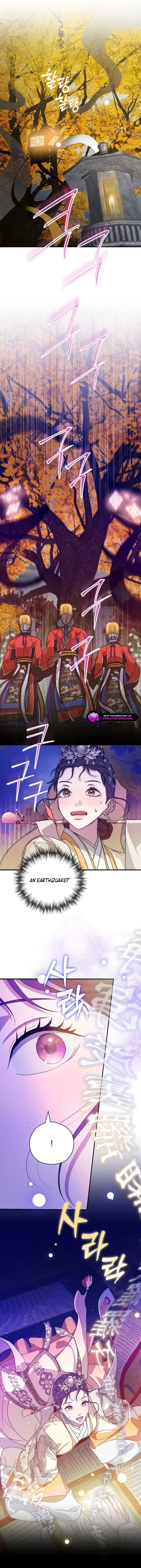 I Want To Eat You Chapter 21 - page 16