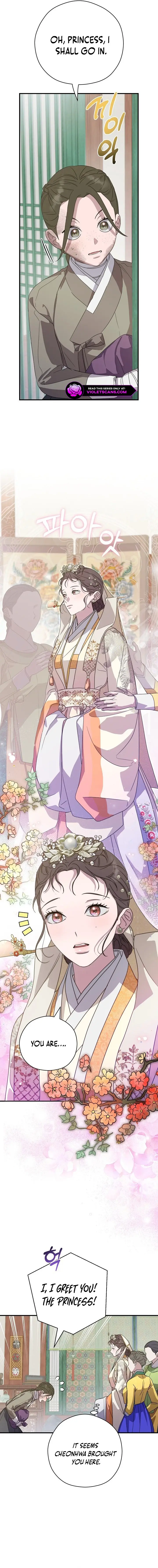 I Want To Eat You Chapter 21 - page 4