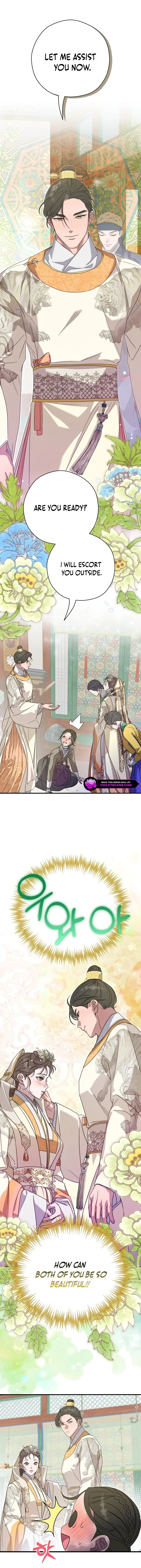 I Want To Eat You Chapter 21 - page 7