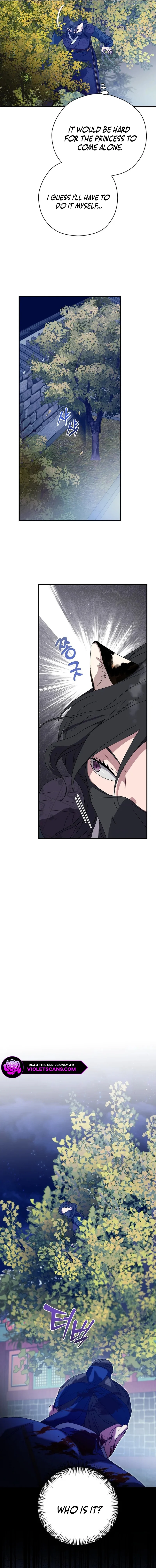 I Want To Eat You Chapter 24 - page 16