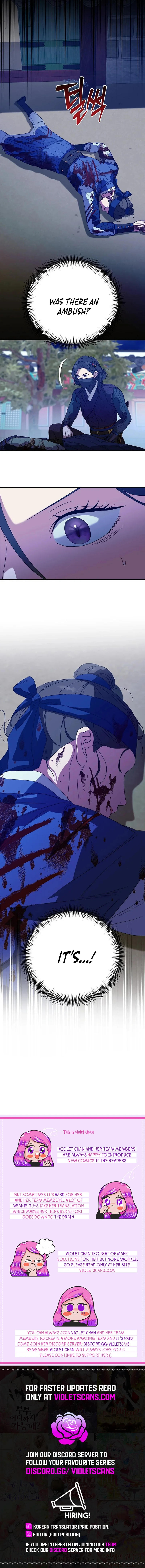 I Want To Eat You Chapter 24 - page 17