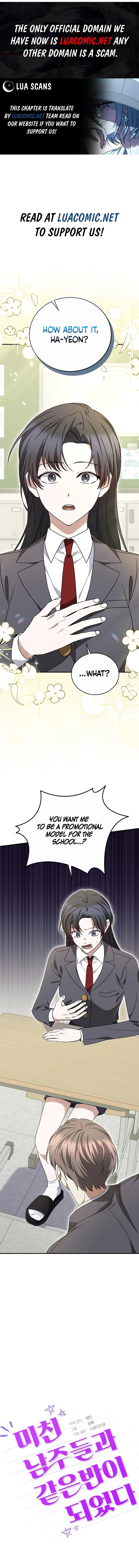 I Am in the Same Class as the Crazy Male Leads Chapter 11 - page 1