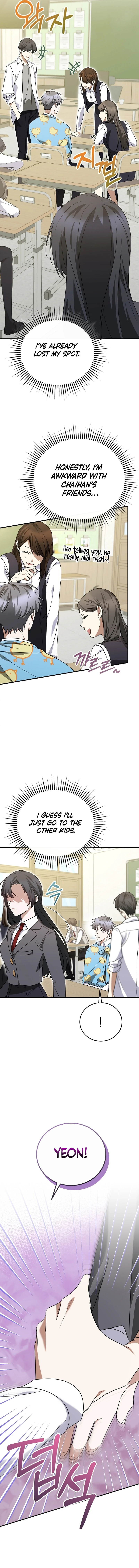 I Am in the Same Class as the Crazy Male Leads Chapter 11 - page 12