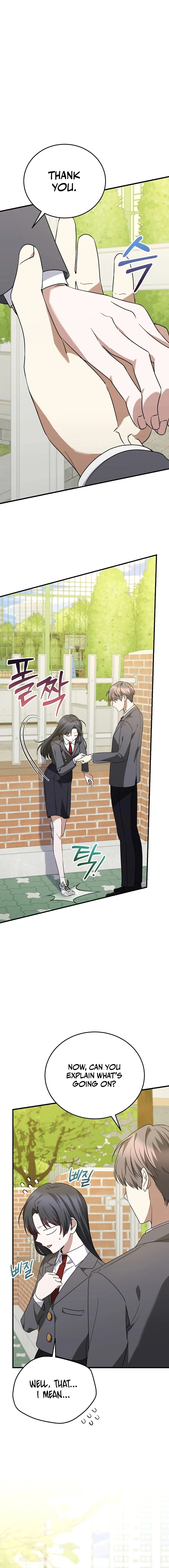 I Am in the Same Class as the Crazy Male Leads Chapter 12 - page 12